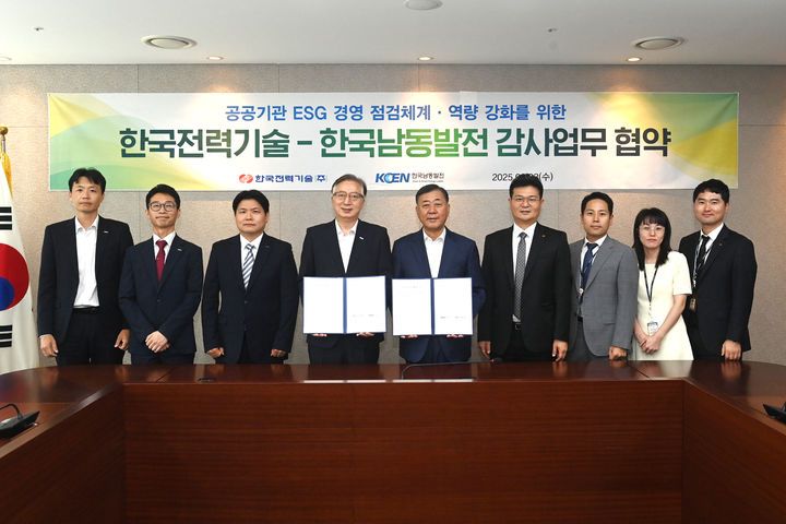 출처=한전기술