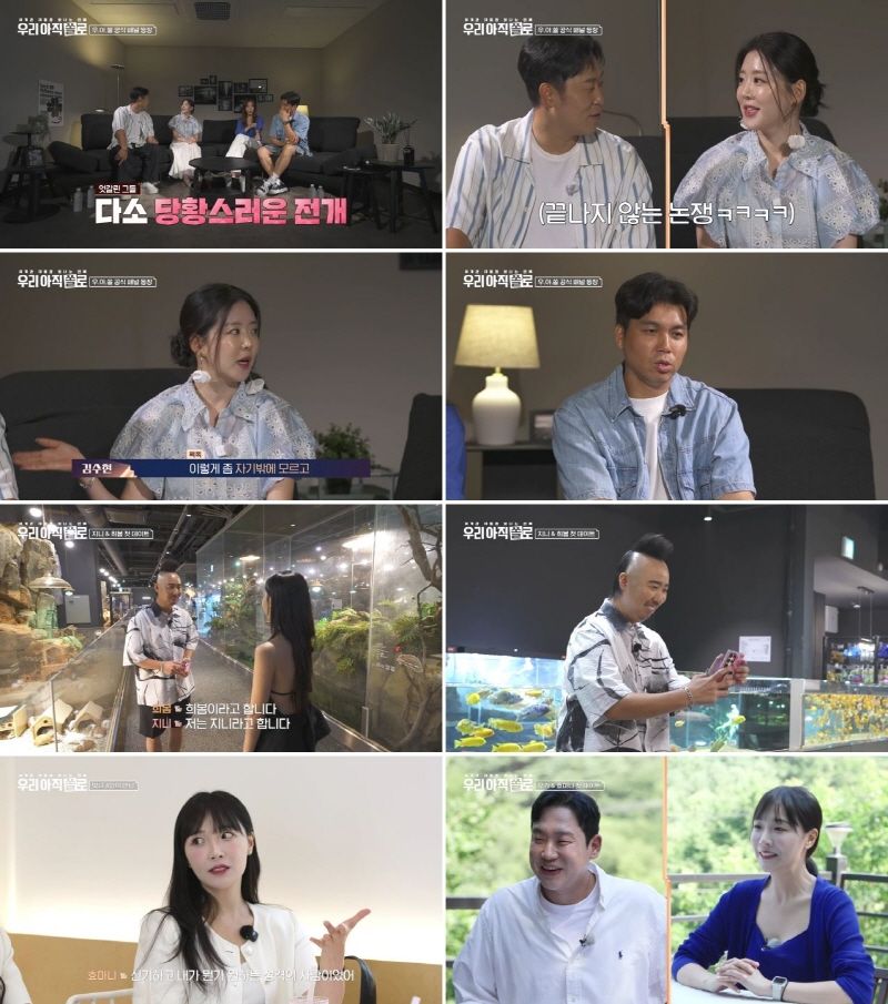 출처: 웨이브