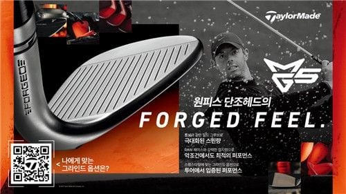 “원피스 단조 헤드 적용”…테일러메이드, MG5 웨지 출시로 정교함 강화 / 연합뉴스