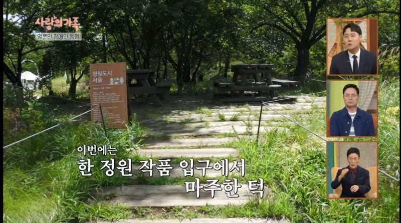 “집안의 보물 강건이”…‘사랑의 가족’ 오남매의 막내 강건이, 가족의 울타리→삶을 지켜주는 사랑