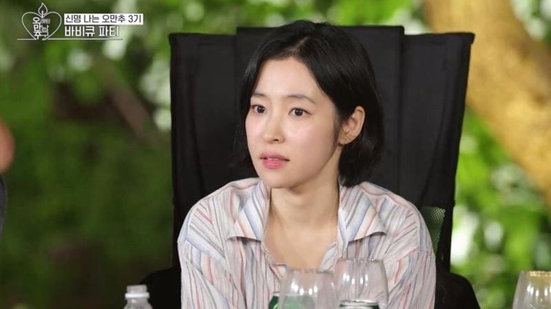 출처: KBS Joy '오래된 만남 추구'