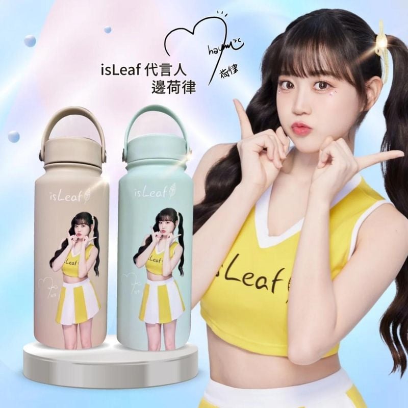치어리더 변하율 인스타그램