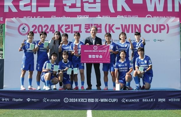 “역대 최대 27개 팀 참가”…K리그 퀸컵, 춘천서 이틀간 대회 개최 / 연합뉴스