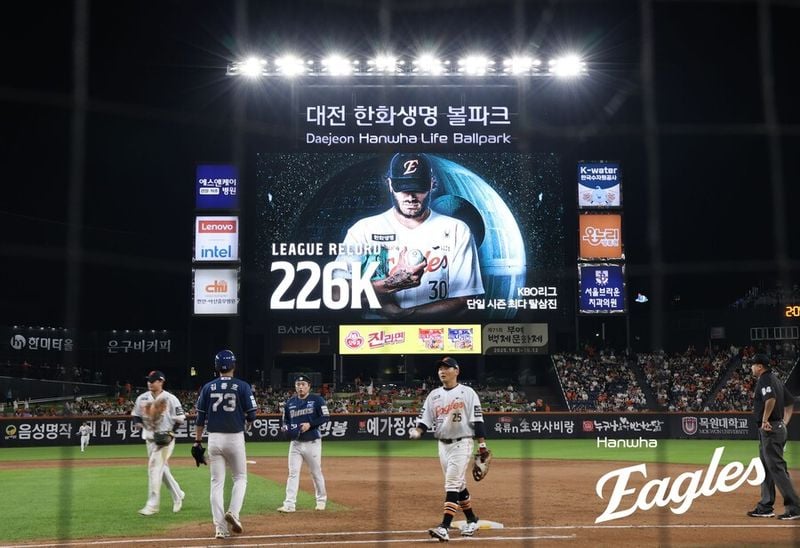 출처: 한화 이글스
