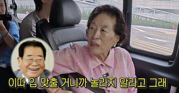 선우용여 유튜브