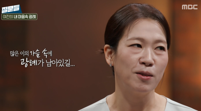 출처: MBC '손석희의 질문들'