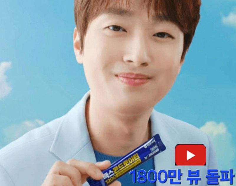 '광고계의 블루칩' 이찬원, 신규 광고 영상 1,800만 뷰 돌파→인기 고공행진