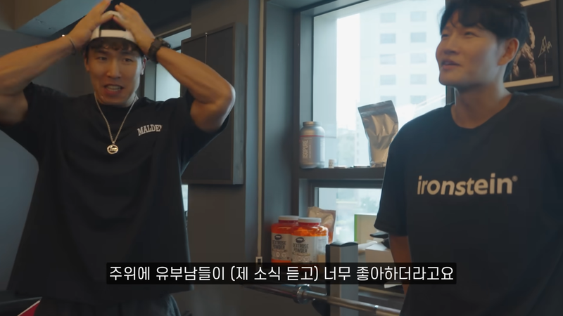 김종국 유튜브