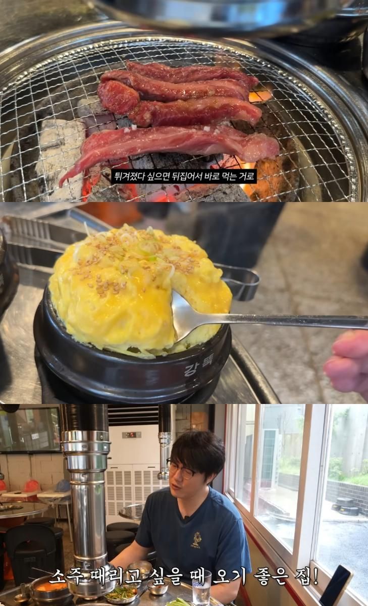 성시경 유튜브 채널 ‘성시경의 먹을텐데’ 콘텐츠 캡처