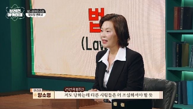 “합법이냐 불법이냐”…하석진·전현무, ‘브레인 아카데미’서 생활 법률 퀴즈→집단지성 빛났다 / 채널A