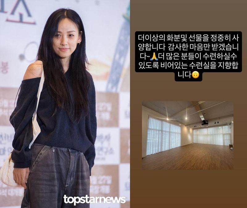 이효리 / 톱스타뉴스 HD포토뱅크, 아난다요가 인스타그램