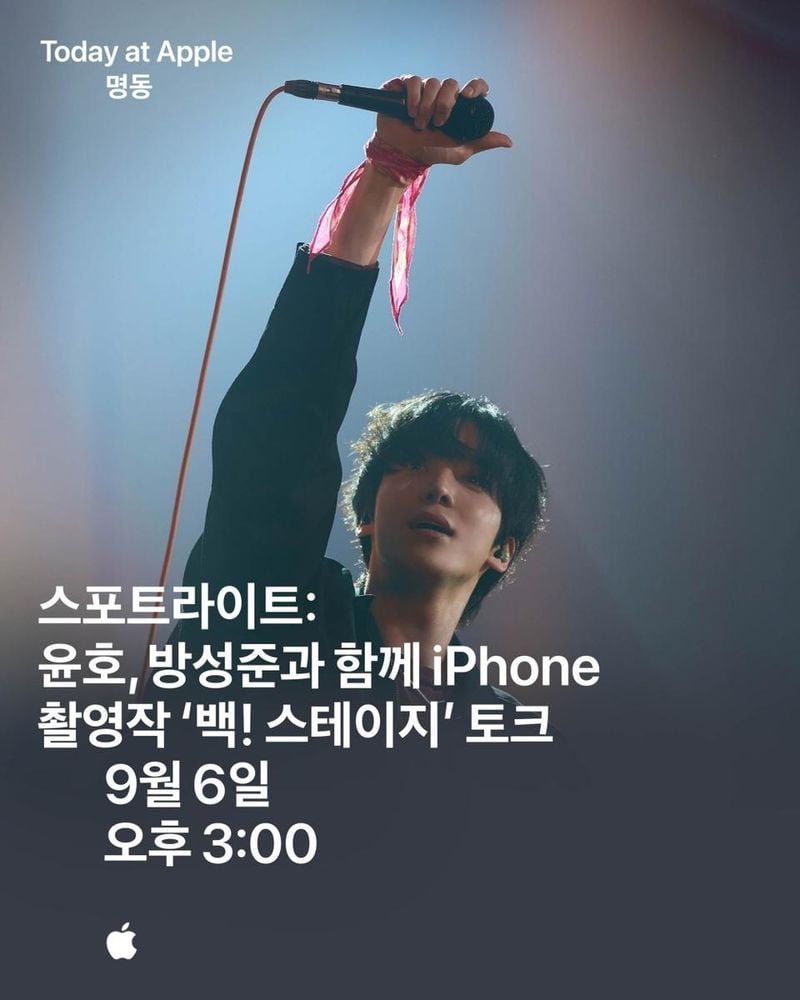 “윤호·방성준 감독, ‘백! 스테이지’ 명동 출격→iPhone 16 Pro 음악 영화의 비밀 푼다” / CJ ENM