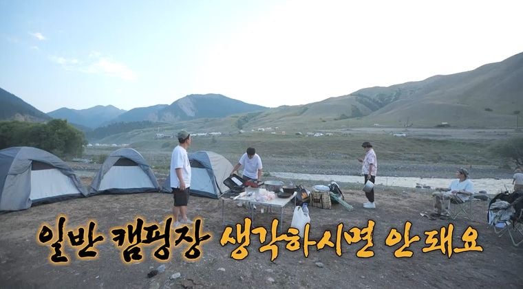 “결혼 후 첫 해외 예능 촬영”…김준호, ‘니돈내산 독박투어4’ 카자흐스탄 도전→신혼 자랑까지 / 채널S, SK브로드밴드