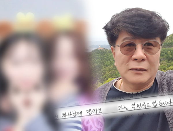 “나는 너를 모른다”…‘그것이 알고 싶다’ 차명근, 진주 수양딸 성폭력 사건→진실의 경계 묻다 / SBS