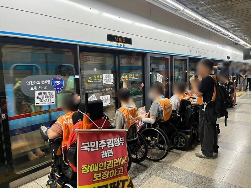 전국장애인차별철폐연대