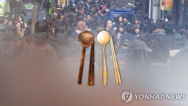 사진/연합뉴스
