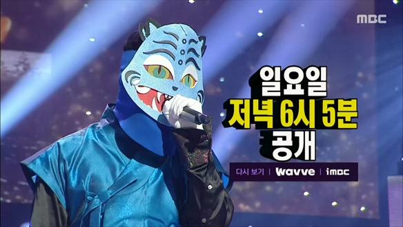 “범이 내려온다”…‘복면가왕’ 악귀쫓는호랑이, 3연승 도전→판정단 마음 뒤흔든 무대 / MBC