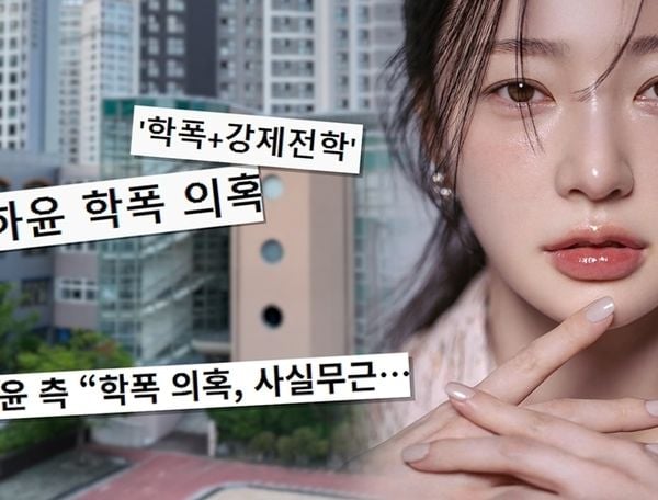 배우 송하윤 학교폭력 의혹…‘궁금한 이야기Y’ 피해자·목격자 증언→21년 전 진실 추적 / SBS