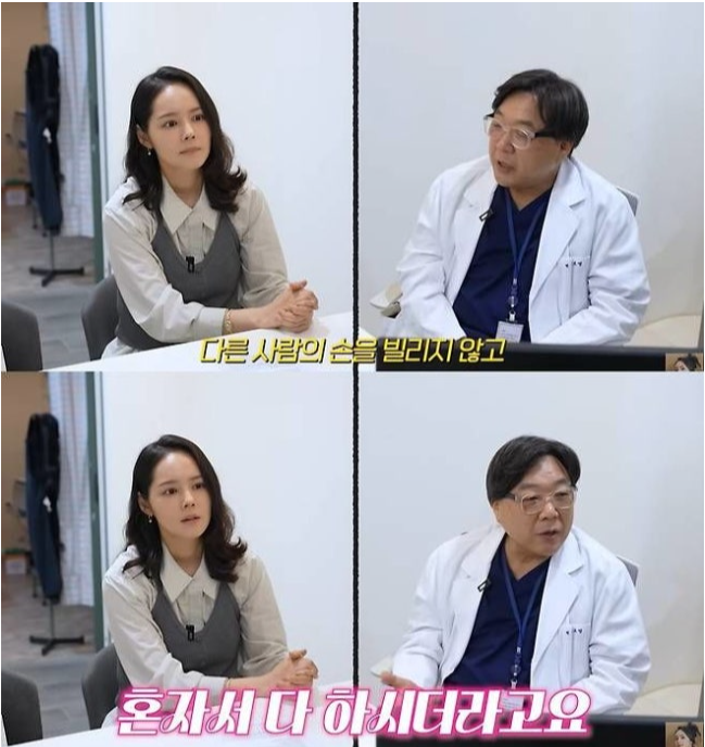 한가인 유튜브