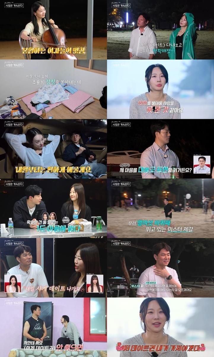 “쌍대시·눈물의 밤”…23기 옥순·24기 옥순, ‘나솔사계’ 사랑 판도 뒤흔들다→최고 시청률 경신 / ENA,SBSPlus