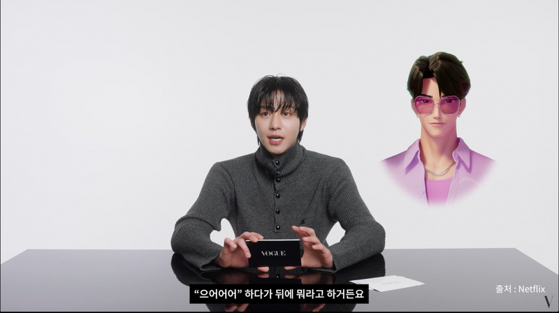 안효섭(출처=보그 코리아)