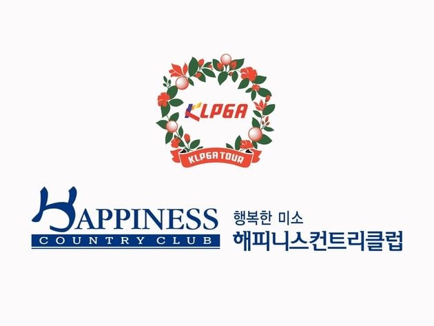 “총상금 10억원 대회 신설”…KLPGA, 해피니스CC오픈 10월 개최 / 연합뉴스
