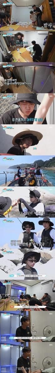 임영웅 낚시 도전…‘섬총각 영웅’ 우정과 어복의 하루→유쾌한 2주 연속 1위 / SBS