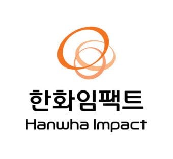 출처=한화임팩트