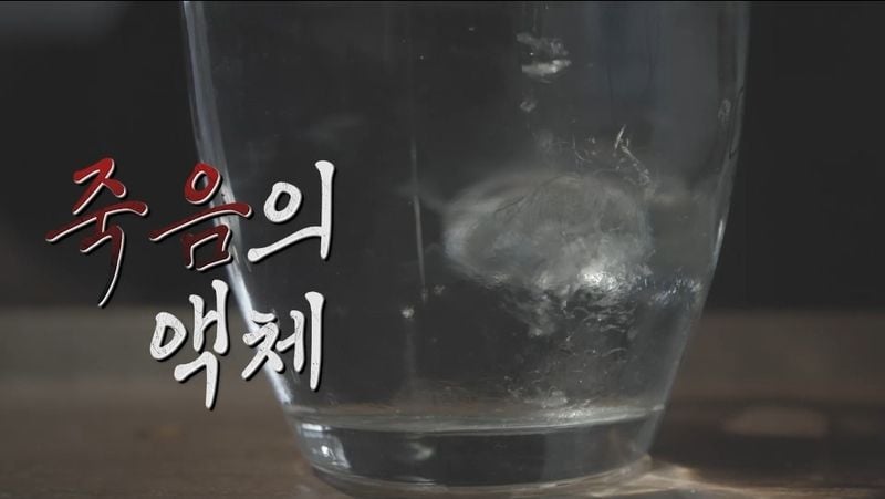 “니코틴의 그림자”…‘스모킹 건’ 이지혜, 화성 사건→죽음 앞 진실과 공방