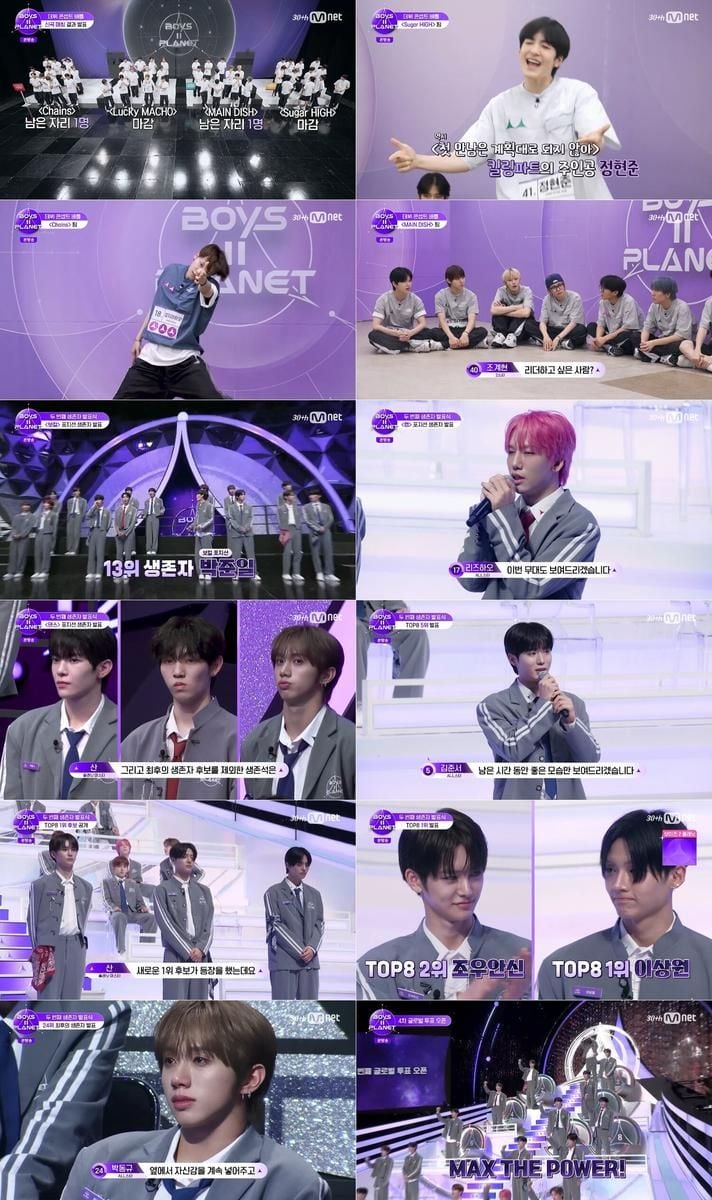 Mnet '보이즈2 플래닛' 방송 캡처
