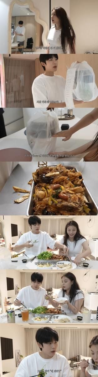 에일리, 최시훈 과소비 충격(출처=유튜브 채널 '일리네결혼일기')
