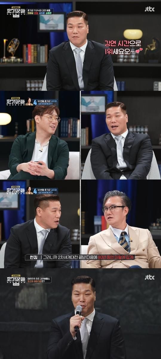 “예능 감각에 통찰 더했다”…서장훈, ‘역사 이야기꾼들’서 MC로 시청자 매료→매주 목요일 뜨거운 기대 / JTBC