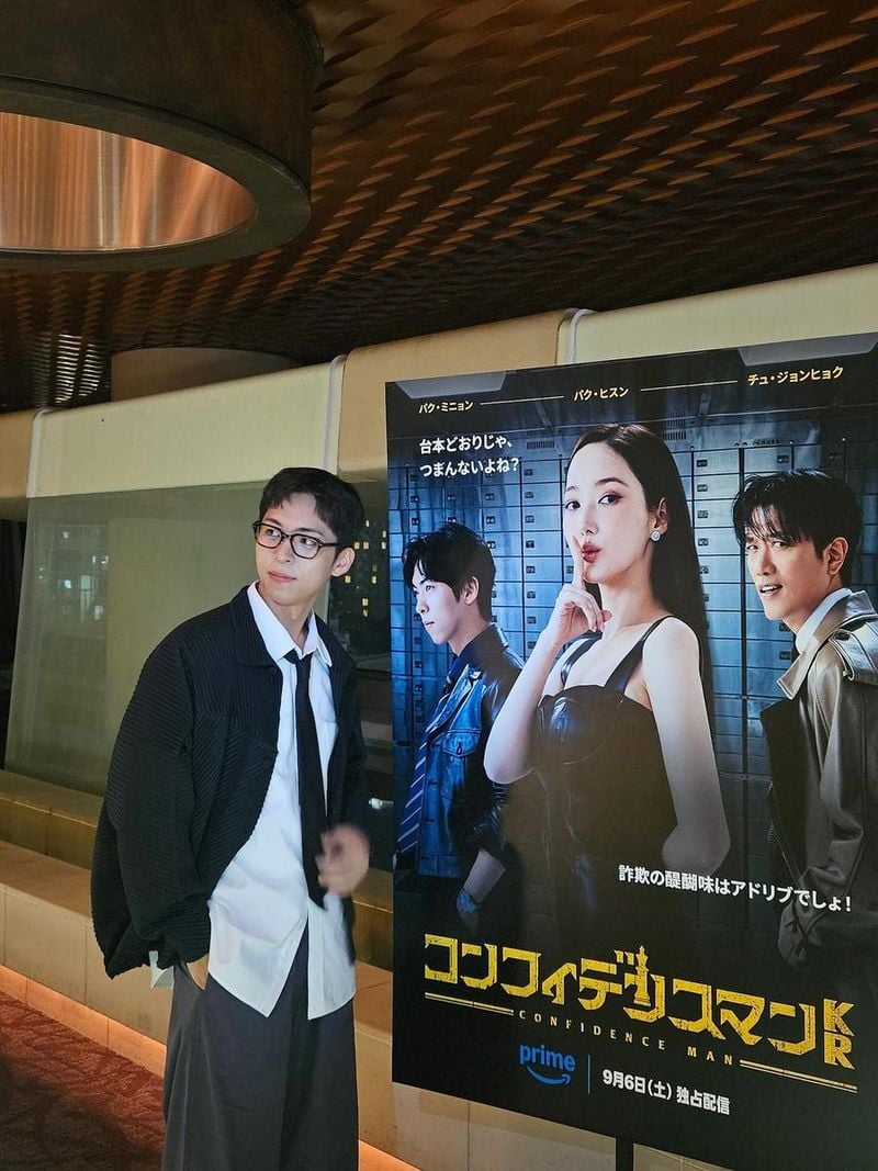 배우 주종혁 인스타그램