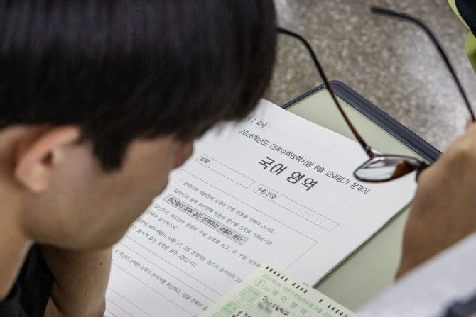 출처: 연합뉴스