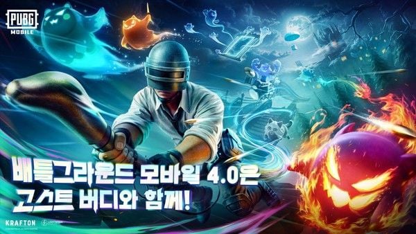 출처=크래프톤