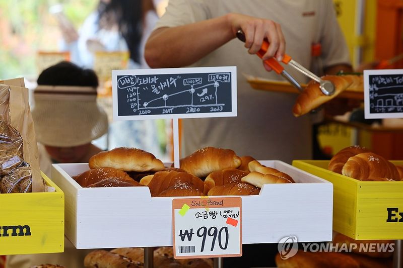 슈카월드 소금빵 990원(연합뉴스 제공)