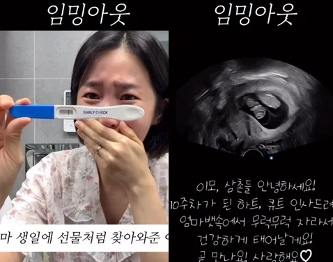 크레용팝 초아 SNS