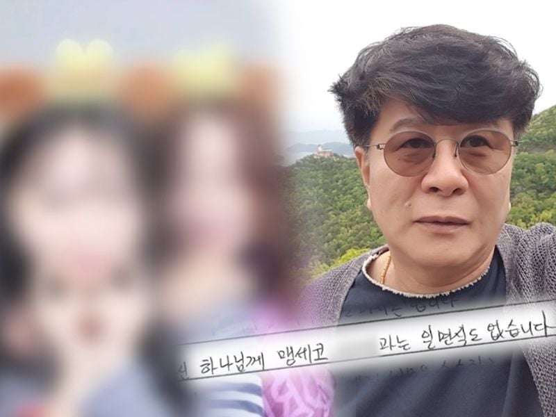 “진술과 반론, 어디까지 진실인가”…‘그것이 알고 싶다’ 진주 수양딸 성폭력 사건→법정의 진실게임 / SBS