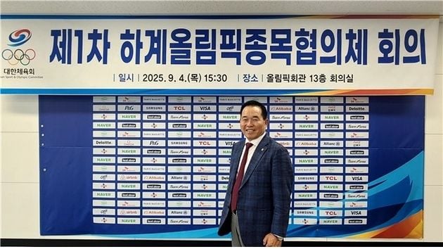 “하계올림픽종목협의체 부회장 선임”…강연술, 사격연맹 이끌며 새 역할 맡아 / 연합뉴스