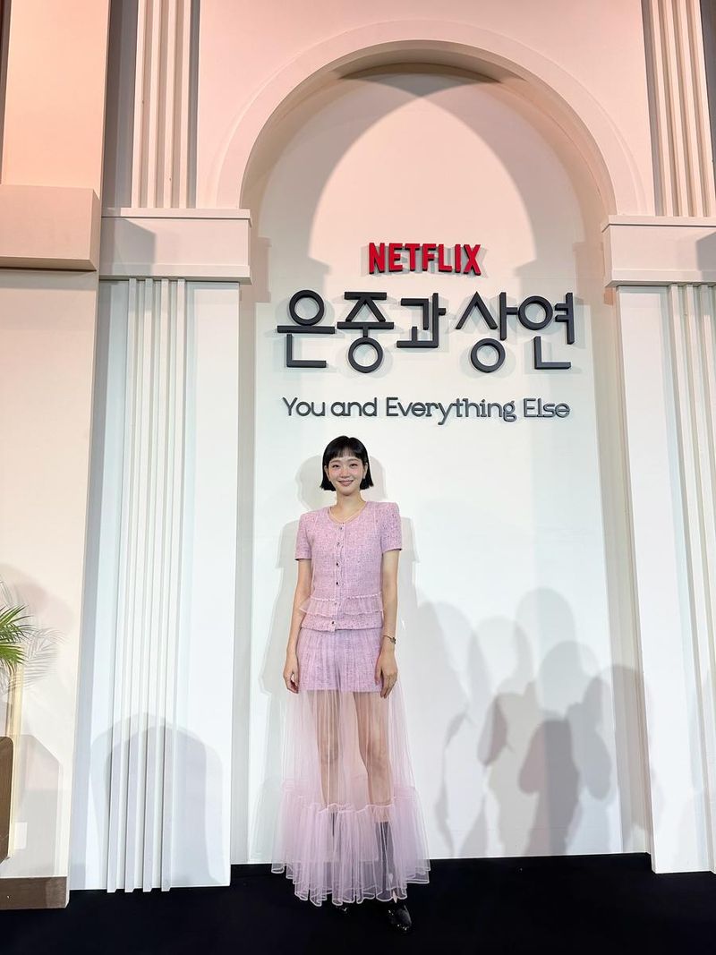 배우 김고은 인스타그램