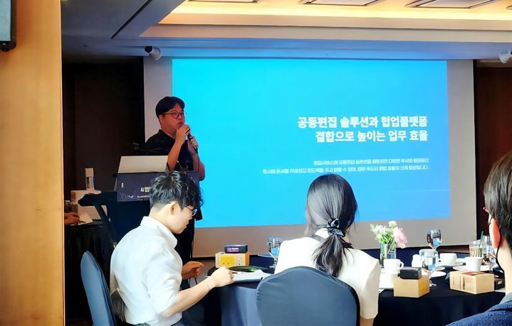 출처=폴라리스오피스