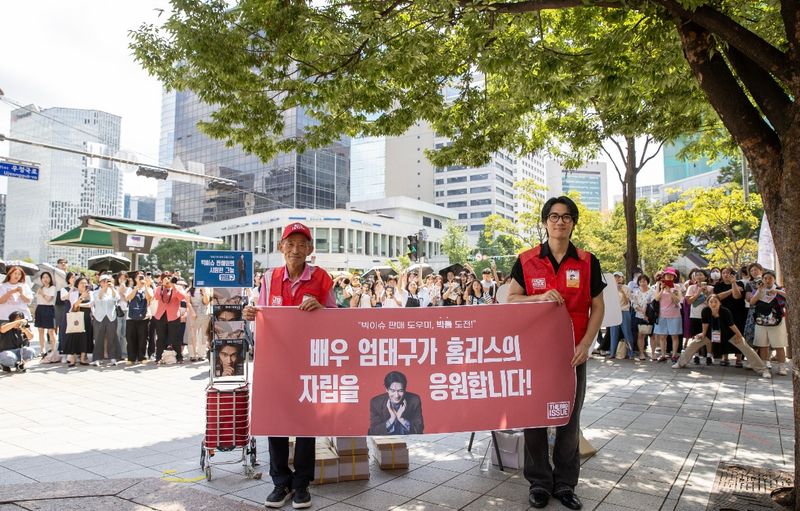 “한여름 폭염 속 따뜻한 인사”…엄태구, ‘빅이슈’ 1일 판매원 자원→선한 영향력 확산 / 빅이슈코리아