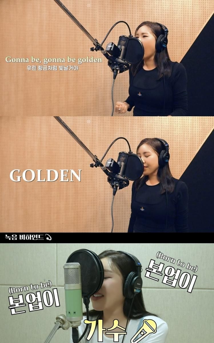 “Golden으로 또 한 번 전율”…송가인, ‘케데헌’ OST 역대급 커버→유튜브도 뜨겁다 / 송가인‘Golden’커버영상캡처