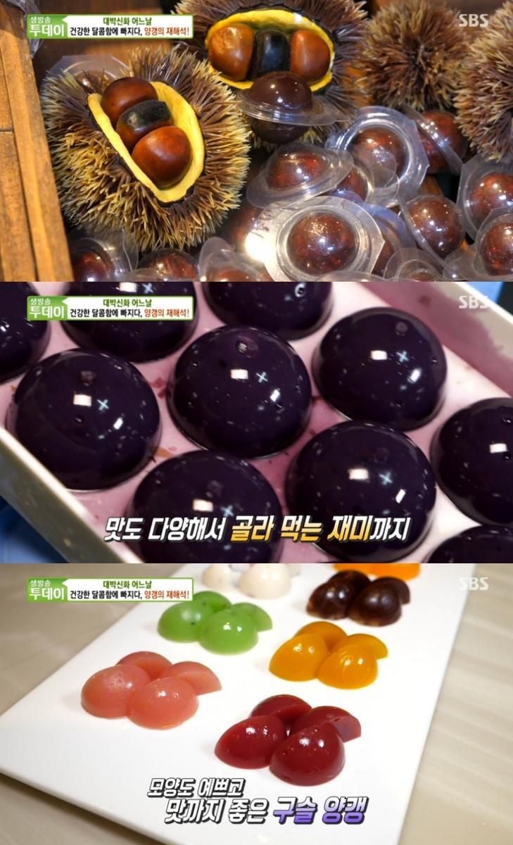 6시 내고향 1913송정역시장 먹방