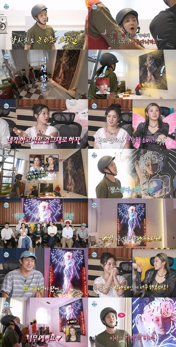 “압도적 자기애”…박나래·안재현, ‘나 혼자 산다’서 자존감 폭발→시선 집중 / MBC