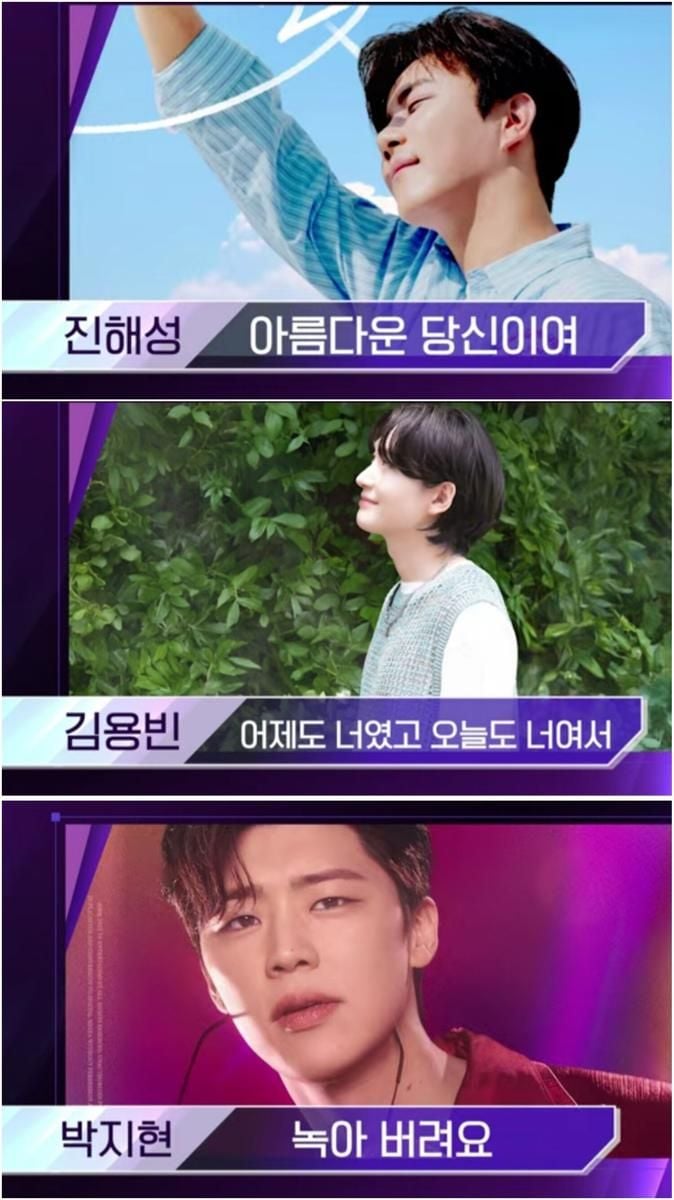 더 트롯쇼 인스타그램