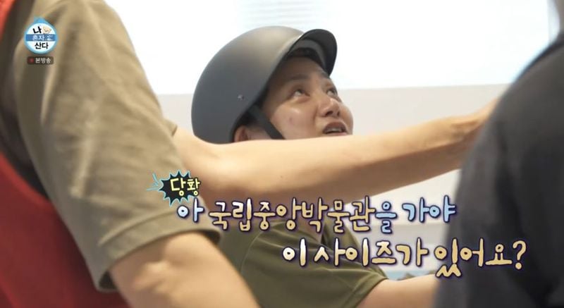 MBC ‘나 혼자 산다’ 방송 캡처