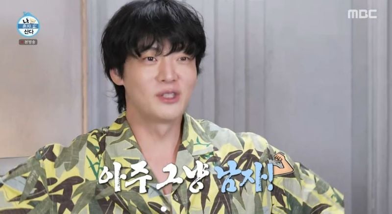 MBC ‘나 혼자 산다’ 방송 캡처
