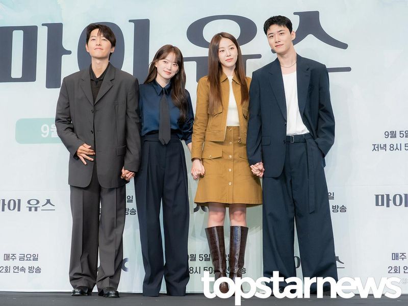 드라마 '마이유스' 출연진 / 톱스타뉴스 HD포토뱅크