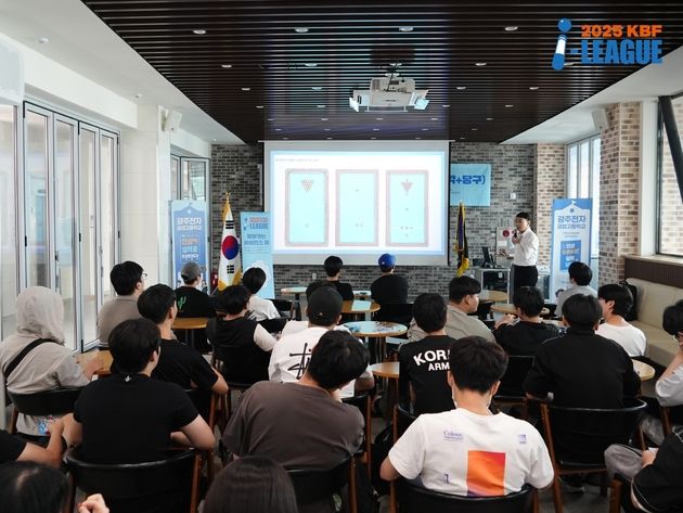 “과학 원리로 배우는 당구”…박우진 박사 강연, ‘찾아가는 사이언스빌’ 광주 개막 / 연합뉴스